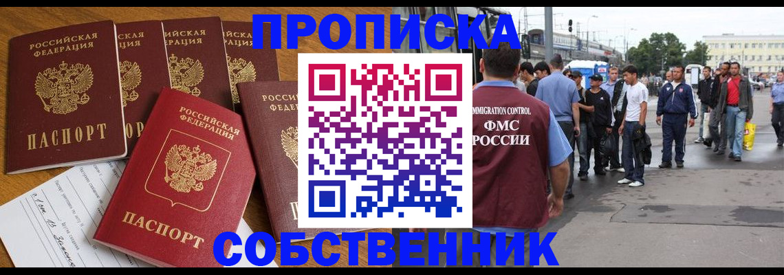 найти адрес прописки в Давлеканово