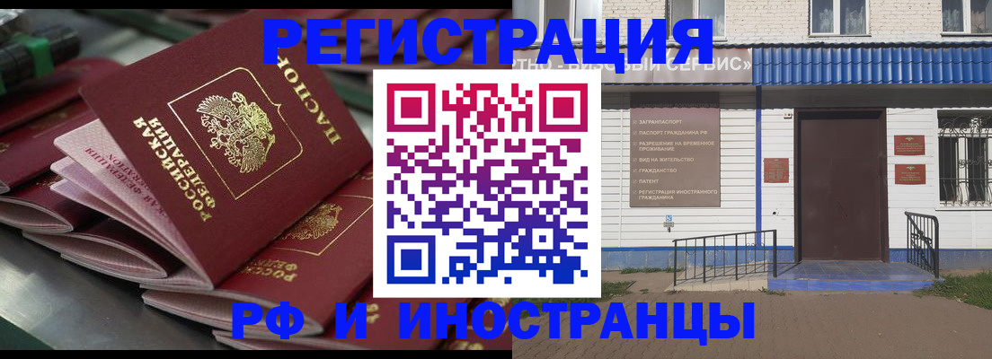 прописка от собственника в Давлеканово